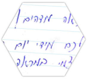 המלצה